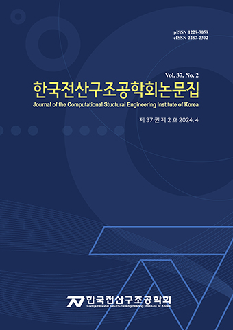 Journal of the Computational Structural Engineering Institute of Korea