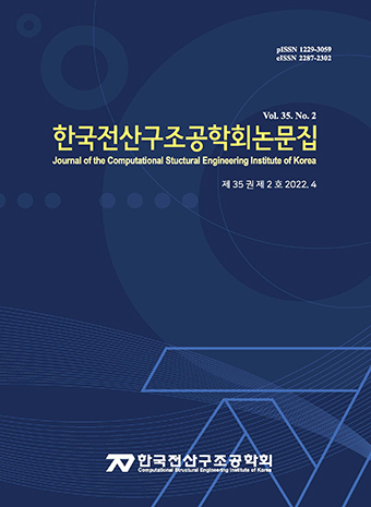 Journal of the Computational Structural Engineering Institute of Korea